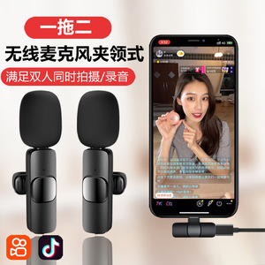 K9 Wireless Lavalier <b>Microphone</b> Dual Portable <b>Bluetooth</b> 2.4G Noise Reduction For Live Streaming Recording Interviews - Product Image 2
