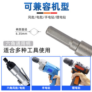 ชุดดอกไขควงหัวบล็อก Fuxin Power Nut ขนาด 3/16 1/4 9/32 5/16 11/32 3/8 7/16 5 5.5 6 7 8 10 12 มม. เกรดอุตสาหกรรม ผลิตจากเหล็กโครเมียมวาเนเดียม - Product Image 3