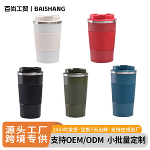 Stainless Steel Tumbler 304 <b>Insulated</b> Portable Coffee <b>Mug</b> For Business Gifts - Product Image 5