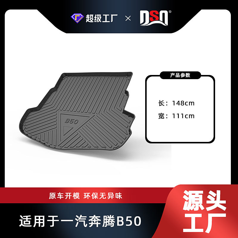 Tapis de coffre Besturn B50 2016-2019