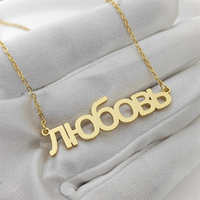 Collier personnalisé avec nom arabe en acier inoxydable plaqué or 18 carats, certifié CE Qingyuan