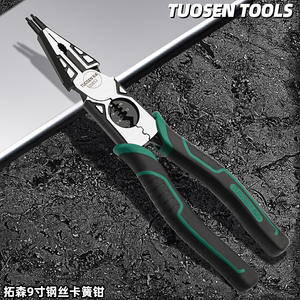 Alicates de Corte Multifuncionales Tuosen con Mordaza de 1 Pulgada, Dentados, de Acero al Cromo Vanadio, Grado Industrial - Product Image 5