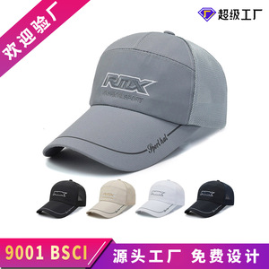 Men's Summer Breathable Mesh <b>Baseball</b> <b>Cap</b> Gray Outdoor Sun Hat Casual Duckbill <b>Cap</b> - Product Image 5