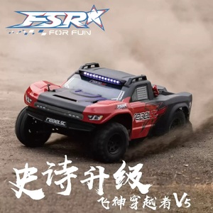<span class=keywords><strong>FS</strong></span> <span class=keywords><strong>Racing</strong></span> 33675 1/10 4WD RTR Camioneta RC Todoterreno sin Escobillas para Pistas Cortas, ESC de 60A, Motor 3660, Auto Todoterreno de Alta Velocidad - Product Image 3