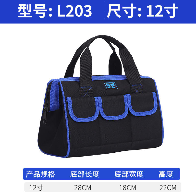 l203 [ก้นผ้า] 12 นิ้ว - 28*18*22 - สีดำ, สีน้ำเงิน - 15 ลิตร - 20 กก.