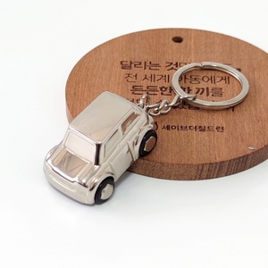 Oneway Wholesale Metal Sublimation <b>Blank</b> Car Shape <b>Key</b> Chain Custom logo Metal Car Keyrings Screwdriver Set Keychains - Product Image 1