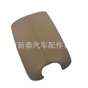 Tapa de Reposabrazos de Cuero para Honda Accord 8ª Gen, Caja de Almacenamiento Central NT-P-90042AA - Product Image 1