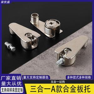 4-in-1 Board Support Connector for Wardrobe Integrated Cabinet Shelf Connection Quick-Installation for Single-Layer Boards for - Product Image 5