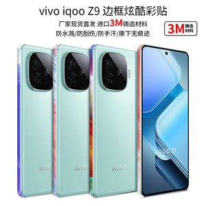 สติ๊กเกอร์ขอบโทรศัพท์มือถือ Xiaomi วัสดุ 3M รูปทรงสี่เหลี่ยมผืนผ้า สำหรับตกแต่ง - Product Image 3