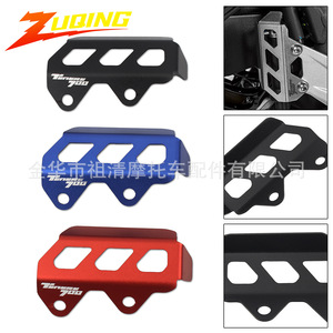 Couvercle de réservoir de liquide de frein pour moto Zuqing, couvercle de protection rouge pour Tener 700 XTZ700 - Product Image 5