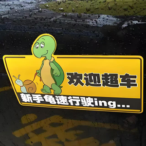 מגנטים לרכב בהתאמה אישית, עמידים במים ומזג אוויר, הדפסה דיגיטלית, למינציה מט, מדבקות נשלפות מ-PVC, רבי מכר - Product Image 1