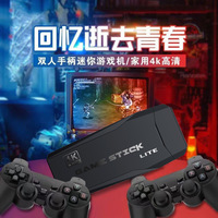 Console de jeu M8 2.4G Contrôleur sans fil haute définition transfrontalier Console de jeu PS1 Console de jeu vidéo rétro Arcade à domicile
