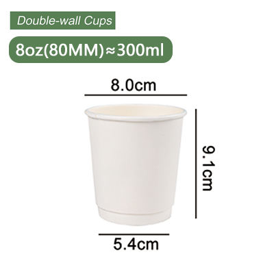 ผนังสองชั้น 8 ออนซ์ (80 มม.)