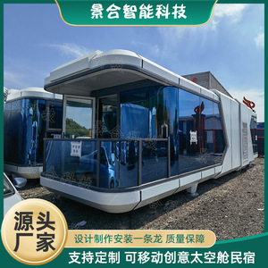 Mobil-home de luxe en aluminium pour 4 à 6 personnes avec climatiseur, réfrigérateur, télévision, structure grise en cartouche - Product Image 5