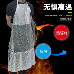 Hongwei Aluminum Foil Heat Insulating Apron Thickened High Temperature Resistant For Casting Anti Scalding Anti Splatter - Product Image 3
