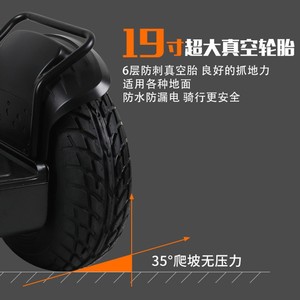 XMG XDY-19 19 Inch Electric Self-balancing Scooter Off-road Adult Commuter - Product Image 4