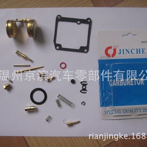 Kit de réparation de carburateur de moto Ax100 Pz20, joint inclus, pour compartiment moteur - Product Image 3
