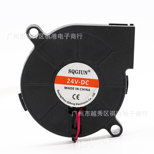 Ventilateur centrifuge Sqgiun 5015 24V DC pour humidificateurs, diffuseurs d'arômes, imprimantes 3D - Product Image 5