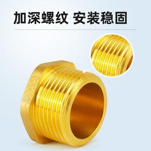 Bouchon hexagonal fileté extérieur en laiton épaissi de 2/4/6/1 pouce, raccords de tuyauterie d'eau du robinet, siphons de plomberie - Product Image 3