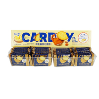 Biscuits fins au beurre de cacahuète Camill 308G de qualité supérieure, saveur sucrée et croustillante, boîte cadeau de Noël, 28% de matières grasses, 12 unités