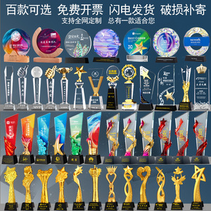 Trophée en cristal Ding Ai personnalisé en forme de pouce, récompense pour réunion annuelle, étoile à cinq branches en résine et métal, cadeau d'affaires créatif - Product Image 5