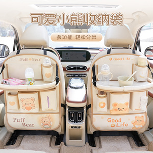 Puff Bear <b>Car</b> Seat Back Storage Bag With <b>Table</b> Waterproof Multi Functional Organizer For Kids Travel - Product Image 2