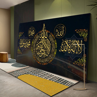Art mural islamique, impressions HD sur toile, peinture musulmane, décoration intérieure, décoration murale arabe