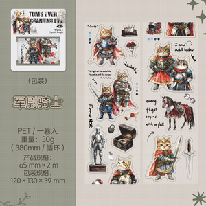 1 Rollo de Cinta Adhesiva Decorativa PET con Diseño de Gatos de la Serie Variety Life de Tom - Product Image 6