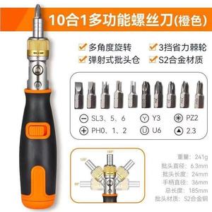10 In 1 Ratcheting <b>Screwdriver</b> Set 185mm Multi Angle S2 Steel Bits For Diy Repair Tools - Product Image 1