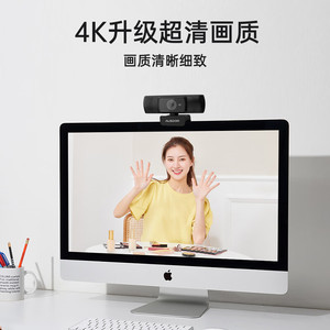 Ausdom 4K Ultra Hd <b>Webcam</b> With Built In Mic For Live Streaming And Video Conference - Product Image 2
