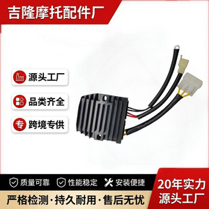Rectificador de Motocicleta Jilong, Regulador de Voltaje de 14.5V para KTM390 250 200 125, Número de Pieza de Repuesto 2324 - Product Image 4