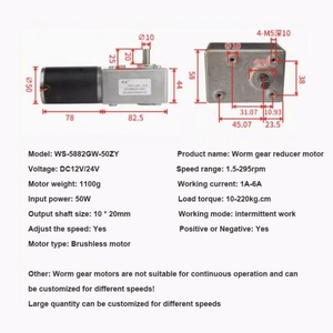 5882-50ZY 12V 24V 220KG DC <b>Worm</b> Geared Motor 1.5-296RPM Reversible Adjustable Speed With Self Lock for Electric Curtains - Product Image 5