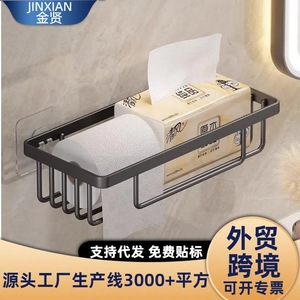 Kim Hyun Wall Mounted Toilet Paper Holder Rectangular Self Adhesive No Drill Bathroom Shelf Tissue Box Holder Modern Style - Product Image 1