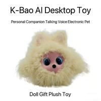 Robot de divertissement intelligent IA de bureau avec changement de langue, yeux LED, contrôle par application, Wi-Fi et matériau en peluche PPcotton