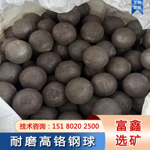 Bolas de molienda de acero fundido de alta dureza para molino de bolas, bolas de acero resistentes al desgaste, estándar GB - Product Image 5