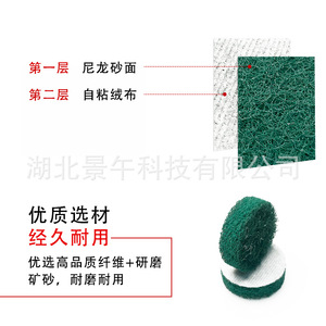 Nylon Scouring Pad 2-Inch <b>Green</b> 8698 Double Layer Kitchen <b>Cleaning</b> Round Flocking Abrasive Pad - Product Image 1