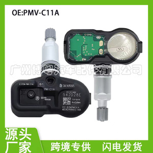 Pmv C11a <b>Tpms</b> Sensor 433Mhz For Toyota Camry Avalon External Type - Product Image 5