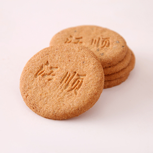 150g Healthy <strong>Diabetic</strong> Snack Digestive Halal <strong>Sugar</strong> <strong>Free</strong> Biscuit - Product Image 4