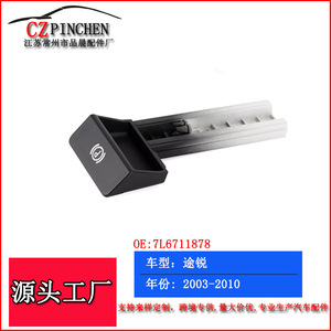 Palanca de Freno de Mano Volkswagen GQT035, Repuesto de Manija de Freno de Estacionamiento ABS para Touareg 2003-2010 - Product Image 5