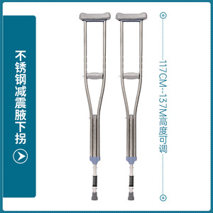 Béquilles sous-bras Xinchuangjia en acier inoxydable, télescopiques et réglables, pour la marche et le soutien des jambes - Product Image 4