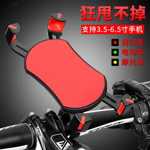 Soporte para Teléfono de Bicicleta Yueli de 3.5-6.5 Pulgadas Antideslizante para Bicicleta de Montaña, Bicicleta Eléctrica y Motocicleta - Product Image 4