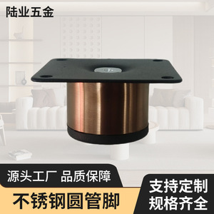 Luye Hardware Stainless Steel <b>Furniture</b> <b>Legs</b> Rose <b>Gold</b> 3 Cm Height Pipe Diameter 3.8 Cm For Sofas Tables Cabinets - Product Image 2
