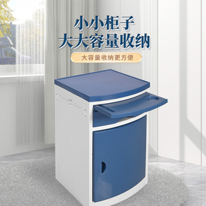 Hospital Bedside Table With Drawer Medical ABS <b>Storage</b> <b>Cabinet</b> For Bedroom Adult Elderly Easy Cleaning - Product Image 1