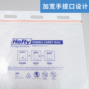 Hefty Jumbo Carry Bag 20-Gal Storage Solutions Sealable Plastic Tote Bag - Product Image 4