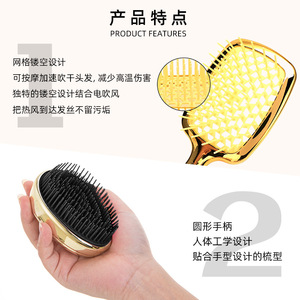 Ensemble de peignes lissants dorés électroplaqués, brosse de coiffage anti-statique ajourée pour usage général - Product Image 4