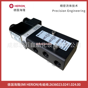 วาล์วโซลินอยด์ Imi Herion รุ่น 2636023.0241.024.00 แบบ DC 24V ขนาด 1/4 นิ้ว สำหรับระบบควบคุม - Product Image 4