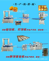 Machine de remplissage automatique, fabricant de machines de remplissage, machine à galettes de riz, machine à pâtisserie, machine à gâteaux de riz brun au sucre glace