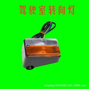 ชุดไฟเลี้ยวในห้องโดยสารสำหรับรถบรรทุก 554-1204 กำลังสูง ปรับได้ - Product Image 2