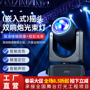 ไฟหัวขยับ Jiechuang รุ่น Double Beam Light Mini200A สำหรับเวที แสงสีเสียงสำหรับบาร์ คาราโอเกะ ไลฟ์สด งานแต่งงาน และการแสดง - Product Image 3