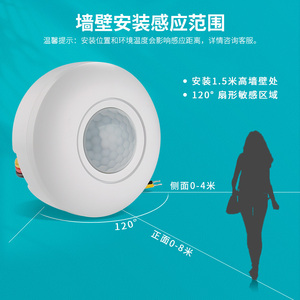 PIR Trần gắn cảm biến chuyển động hồng ngoại tự động bật/tắt điều khiển chuyển động ánh sáng và loại Cảm biến vị trí - Product Image 5